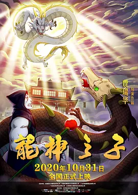 丝袜先锋